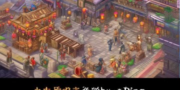 神武手游跑环到底值不值？