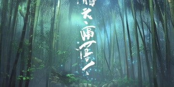 武侠乂手游叫什么名字？