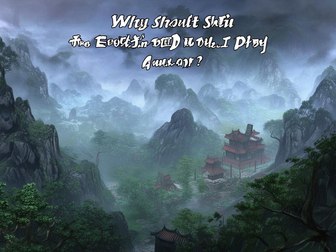 蜀山传为何不当手游？