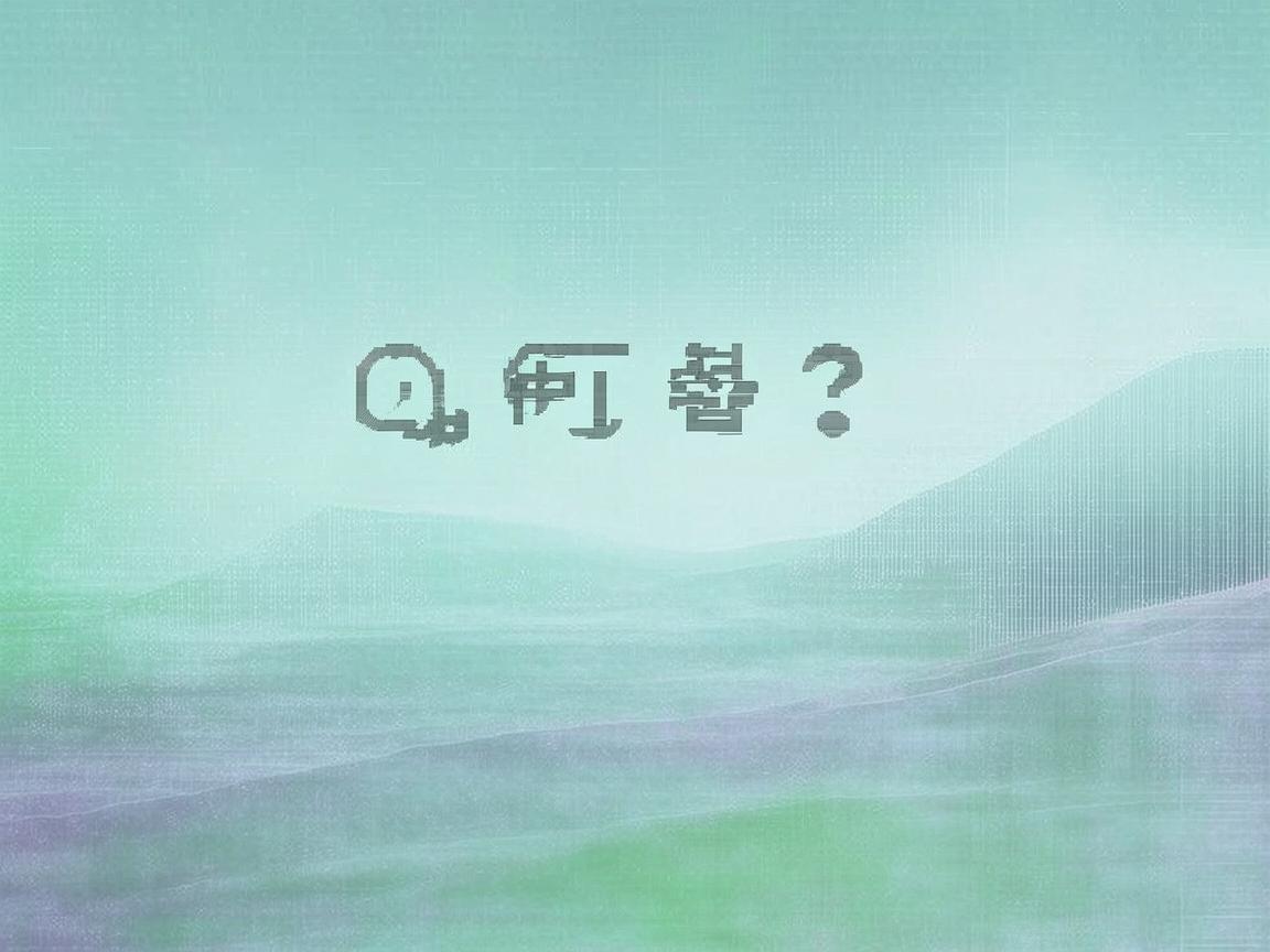 QQ手游可以换手机绑定吗? QQ手游可以换手机绑定吗?